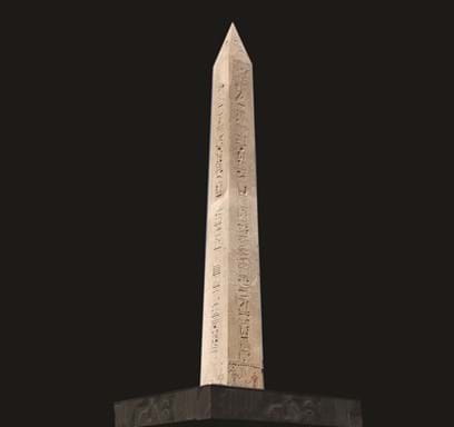 Obelisk of King Ramesses II